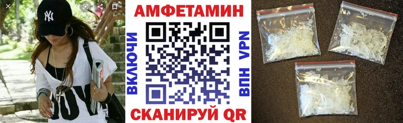 АМФ Розовый  Кологрив 
