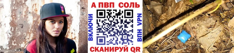 Alpha PVP крисы CK Кологрив