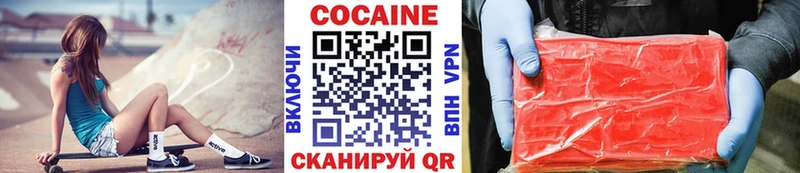 КОКАИН 97%  дарк нет как зайти  Кологрив 