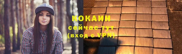 прущая мука Всеволожск