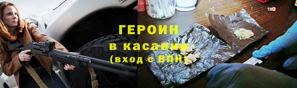 крисы Воткинск