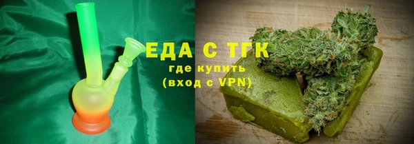 стаф Кулебаки