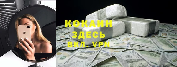 mdpv Пересвет