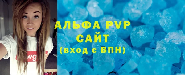 a pvp Краснослободск