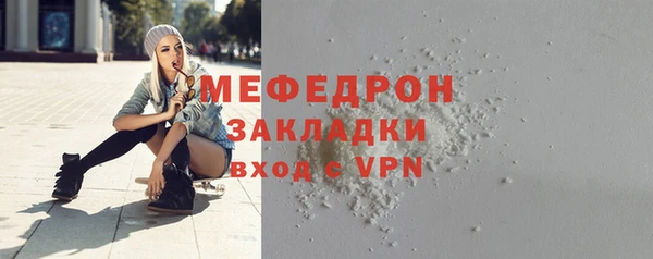сатива Переславль-Залесский