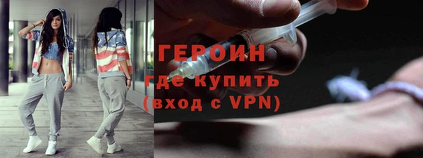 альфа пвп VHQ Красноперекопск