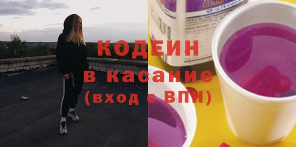 мет Кодинск