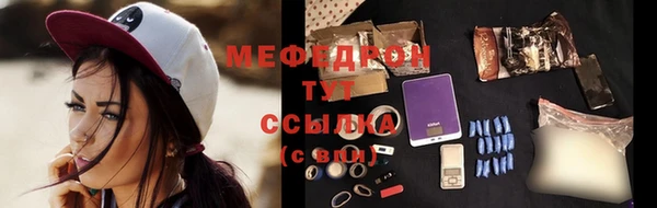 амфетамин Куйбышев