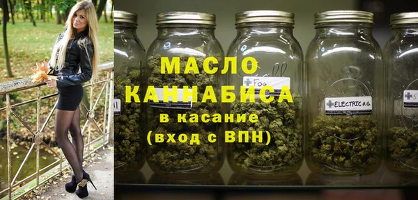 амфетамин Куйбышев
