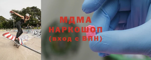 альфа пвп VHQ Красноперекопск