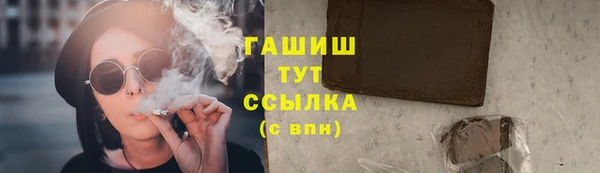 сатива Переславль-Залесский