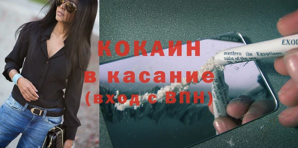 амфетамин Куйбышев