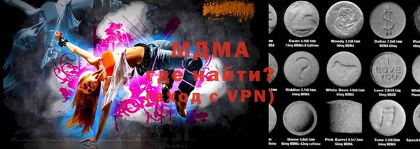 mdpv Пересвет