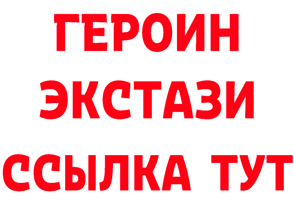 Что такое наркотики это клад Кологрив