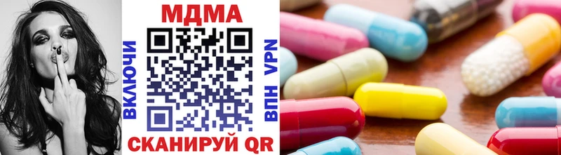 мега ссылка  цены   Кологрив  MDMA crystal 