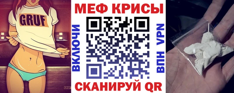 Мефедрон мяу мяу  где найти наркотики  Кологрив 