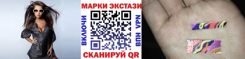 Наркотические марки 1,8мг  Кологрив 