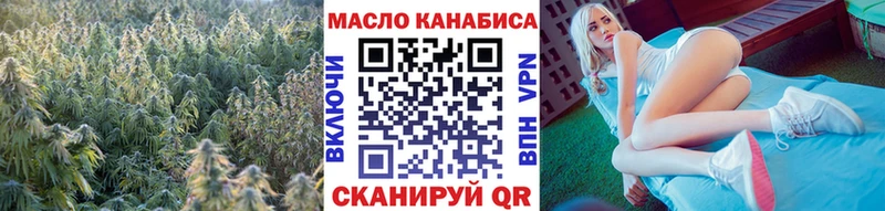 ТГК THC oil  Кологрив 